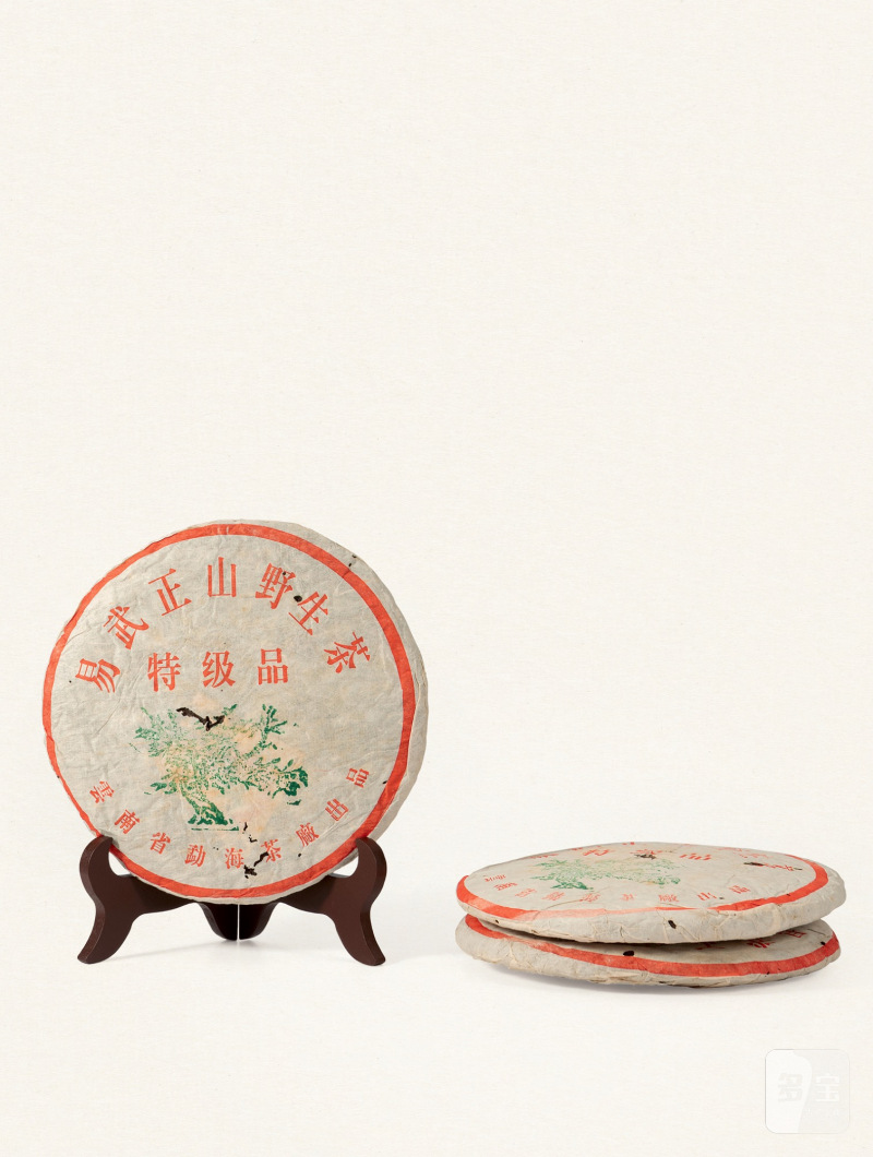 一九九九年·绿大树紫红飞青饼（生茶）